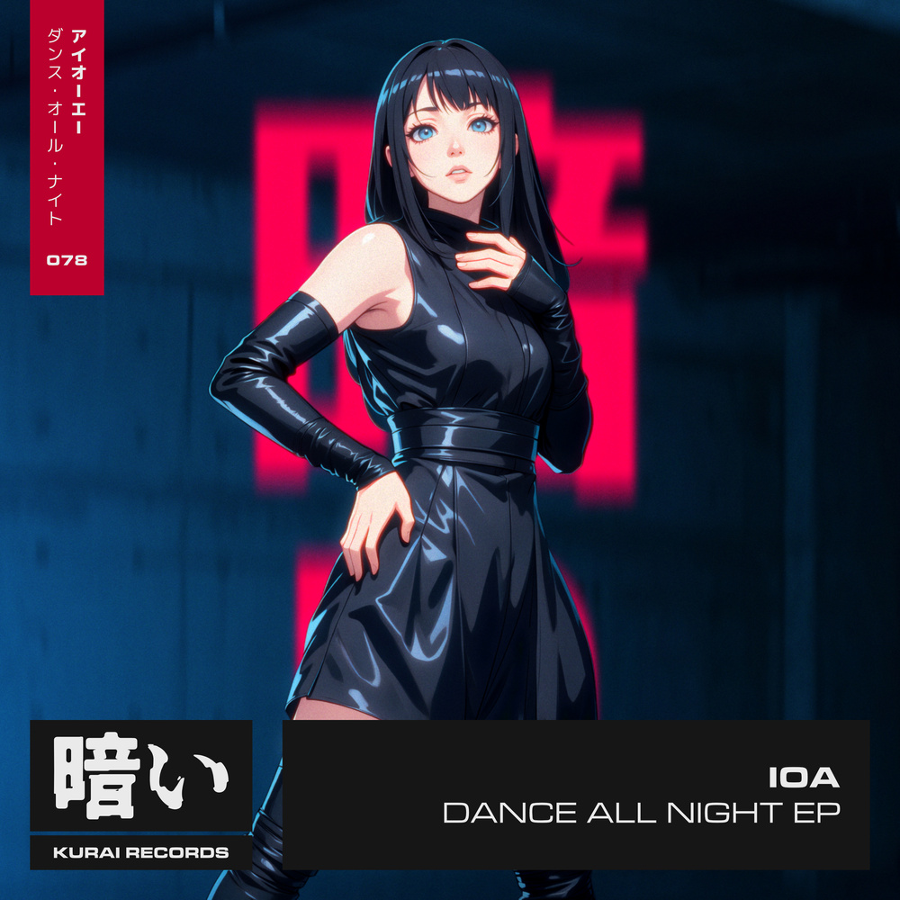 IOA Dance All Night EP